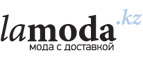 Скидка до 75% +15% на одежду больших размеров! - Чегем
