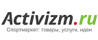 Скидки до 20% на товары для охоты! - Чегем