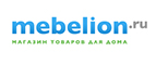 Распродажа товаров для школы! Скидки до 34%!  - Чегем