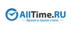 Скидка на часы Aerowatch 25%! - Чегем