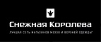 Скидка 15% на платья (все коллекции)! - Чегем